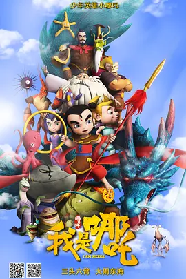 本片自11月19日上映以来，收获了很多大人和孩子的喜爱和追捧 电影《芒咕的动物城》曝角色海报 11.19爆笑集结 2021-11-10 日前，动画电影《芒咕的动物城》发布影片主题曲MV及“动物大联欢”全员角色海报，小驴芒咕变身大国王，与动物城全员欢闹热舞，曲风活泼逗趣，歌词洗脑上口，动物全员开心齐聚，开启爆笑欢乐盛宴。