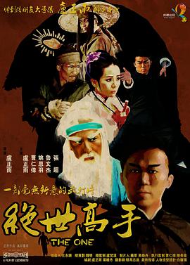 HBO将这部剧表述为对J·K·罗琳系列丛书的“忠实改编”，但从选角开始就已经偏离了原著，引发争议。