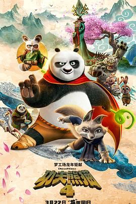 2025-05-28 《海贼王2》杀青！