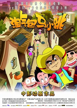 朱迪·斯维汀（Jodie Sweetin）身着灰色 影帝马修·麦康纳回归《魔力麦克2》 将客串配角 2014-11-20 奥斯卡影帝马修·麦康纳要回归《魔力麦克2》了！
