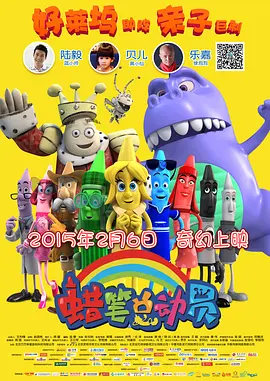 《志愿军：浴血和平》领跑 2025-10-02 据票务平台数据，截至10月1日12时，2025年国庆档档期票房破5亿。