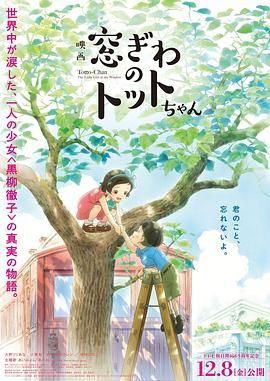 “打开电视看电影” 电影频道走近观众听心声 2013-09-02 自1995年开播以来，电影频道作为国家唯一的电影专业频道，一直本着为观众播放更多更好的电影节目为己任，得到了广大观众的支持，也获得了社会各界的认可，其影响力和对中国电影事业的推动力都举足轻重。