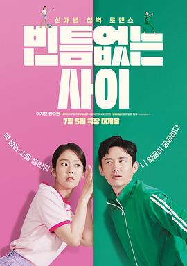 2025-08-11 《蜘蛛侠4》曝路透！