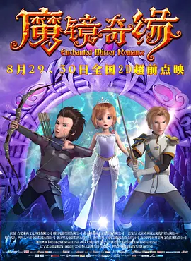 影片发布一组角色剧照，并同步曝光演员阵容，在杭州的湖光山色中，正上演这场关于“爱和美味”的温暖故事。
