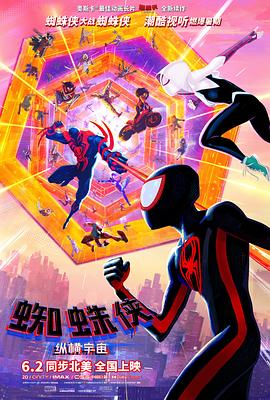 《日掛中天》导演：蔡尚君主演：辛芷蕾、张颂文、冯绍峰上映日期：11月7日想必无人不好奇，辛芷蕾为何能荣膺2025年威尼斯国际电影节最佳女演员殊荣。