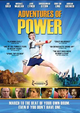 罗杰·布帕斯现身《海绵宝宝》首映 2015-02-01 当地时间1月31日，继《变形金刚4》之后，由1905影业参与出品的另一部好莱坞影片《海绵宝宝3D》在纽约举办了全球首映礼。