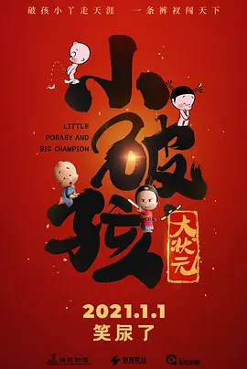 面对部分观众提出“部分短片商业性不足”的疑问，总导演陈廖宇给出了坦诚回应。
