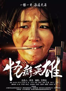 追忆表演艺术家秦怡 电影频道14:00融媒体直播 2022-05-10 5月11日14:00，为纪念与中国电影百年共同走过的秦怡老师，电影频道特别推出“人民不会忘记”追忆表演艺术家秦怡特别直播。