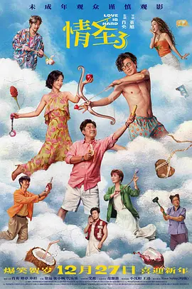 自2019年首次设立M榜起，众多影人佳作在此收获荣誉。