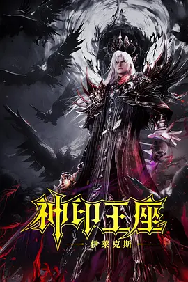 影片从大年初一单日票房排名第五，逆袭至大年初七单日实时票房一度排名第三，市场表现后劲十足！