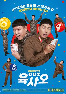 2018-08-24 上周五（8.17）四部新片上映，其中由梁朝伟、吴亦凡主演的动作喜剧电影《欧洲攻略》虽然首日依靠24.99%的排片收获近亿元票房，成为当天单日票房第二，然而历史总是惊人的相似，本片在上映第二天口碑急速 M电影观察室 | 发掘新观众 不如发展资深影迷？