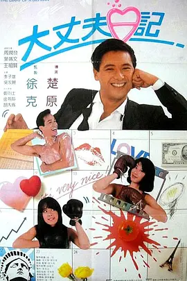 该杂志称赞张雨绮：“美好，耀眼，肆意又洒脱，一切与此相关的形容词放在她身上都是对的。
