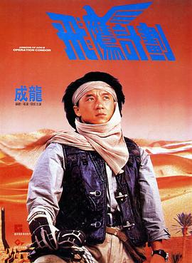 此外，导师姜文与洪晃也出席了发布会。