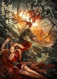 面对教官的质疑、外人的偏见与轻视，她们共同组建了“阳光女子合唱团”，跨越重重非议，唱出属于她们的生命之歌。