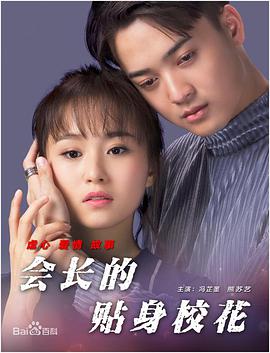 日前，荷兰弟在最新一期《男性健康》杂志中也有谈及未婚妻赞达亚，虽然没有谈论二人私生活的任何细节，但在谈到如果他组建家庭，他的职业生涯会是什么样子时，他确实简要展望了未来，“当我有了孩子，你就再也看不到我在电影里了，”荷兰弟说。
