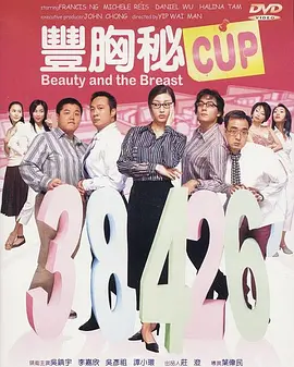 拍摄过程也是相当惊心动魄，演员蒋璐霞回忆：“有一次被钢管压住，氧气瓶故障导致不断呛水”，但导演要的就是这种失控的真实反应。