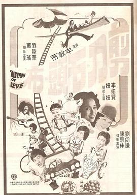 柳岩的“柔光”：小人物间的双向救赎如果说乔杉的角色是在“硬刚”，那么柳岩饰演的理发店老板娘则无疑是那束“以柔克刚”的温暖之光。