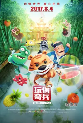 《死无对证》《麦路人》单日票房 票房播报：《反贪4》《调音师》连任票房榜冠亚军 2019-04-11 4月10日，大盘报收票房5544万元，环比下跌5%。