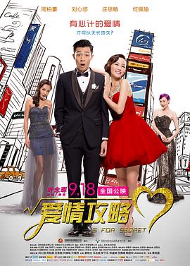 更早之前，2019年他刚搬回家乡时，也出资赞助在威尔士卡迪夫举办的“街友足球世界杯”，比赛汇集了来自50个国家的500名球员，当资金耗尽时，他还卖掉位于洛杉矶和威尔斯的房子来支付活动费用。