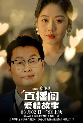 本届国际影业集团高峰论坛的议题为“创新电影科技，缔造电影传奇”，电影科技成了本届论坛的焦点所在 李厚霖恒信集团进军影视界 徐静蕾、杨坤等助阵 2016-11-26 11月25日，恒信文化产业集团在京举办主题战略发布会暨恒信文化产业集团发布盛典，恒信文化产业集团董事长李厚霖、恒信文化联合创始人兼总裁石峰、徐静蕾、马楚成、杨坤、孙红雷、灯塔影业全球首席执行官 上一页12345...99下一页 | | | | | | 电影频道节目中心官方网站