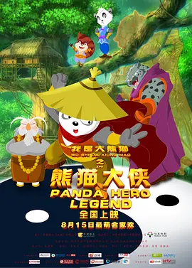 那么，全国艺联发展至今经历了怎样的发展，又是如何促进艺术电影逐渐走入大众视野，本周M电影 《日光之下》全国艺联上映 斩获多项电影节大奖 2020-11-27 11月27日，由梁鸣执导，吕星辰、吴晓亮、王佳佳领衔主演的电影《日光之下》，正式于全国艺术电影放映联盟专线上映。