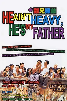 其中，《飞驰人生3》29.27亿元居首位，《惊蛰无声》8.68亿元、《镖人：风起大漠》8.06亿元，分列二三位。