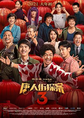 《末日逃生》单日票房172万，走势较为稳定。