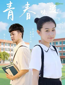 2026-02-22 热门新闻 食物和爱都不可辜负！