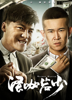 2025-05-11 浙派电影《潮》以诗意书写生态文明 呈现历史事件2025-04-02 《潮》创作幕后：潮水退去后，象牙塔会永存吗？