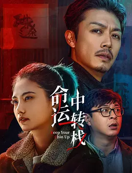 我既不贫穷，也不失落，我是最富有的影帝。