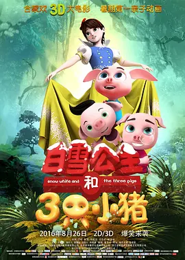 导演罗伯特·泽米吉斯接受《品道电影》专访，深入揭秘幕后故事。
