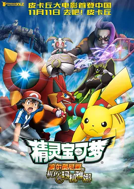 萧敬腾西装油头配厚底鞋 玩魔杖改走日系视觉风 2011-06-13 萧敬腾全新专辑《狂想曲》将于6月15日开始预购，6月30日正式发行。