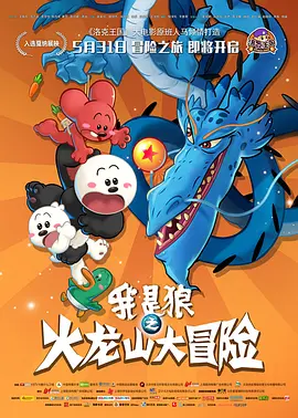 加里·奥德曼有望加盟《罪犯》 与科斯特纳对戏 2014-07-11 加里·奥德曼近来可说新戏不断，他参演的新作《猩球崛起：黎明之战》即将在美国上映，媒体对这部备受关注的新片可说是赞不绝口，十分看好它的票房前景。