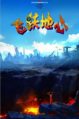 迪士尼真人版电影票房持续热卖 争议却也不断 2019-07-09 据台湾媒体报道，迪士尼动画翻拍真人版电影《花木兰》8日释出首支预告片，片中些许场景被认为不符合史实，再加上最近选用黑人女星哈雷·贝利演出《小美人鱼》女主角爱丽儿，引发外界不少讨论，即便电影票房持续热 真人版《海贼王》第二季杀青？