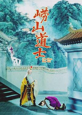 吕其明说：“这是一部惊险的故事片，从头到尾非常紧张，我发现表现游击队员们的那种英雄主义的篇章非常多，但是表现游击队员们的精神生活，歌颂他们乐观主义的篇幅几乎没有。
