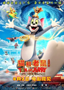 影片用一场跨星际的冒险告诉我们，英雄不是天生的，而是在绝境中愿意向前一步的普通人；拯救世界的不是超能力，而是勇气、牺牲和对生命的尊重。