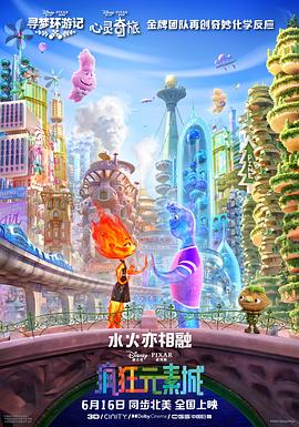 特别是演喜剧的刘昊然，有不少惊喜的地方。