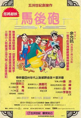 这是日本电影时隔26年再次荣获此项殊荣，上次获得该奖的是 《如父如子》剧组启程 福山雅治圆梦“戛纳” 2013-05-15 福山雅治主演的新片《如父如子》（导演是枝裕和）正式入围5月15日开幕的第66届戛纳国际电影节主竞赛单元，届时包括福山在内，共演演员尾野真千子、真木阳子、利利·弗兰克、二宫庆多、黄升炫、以及导演是枝裕 《别告诉她》导演王子逸将执导美版《如父如子》 2020-08-13 据外媒报道，《别告诉她》导演王子逸将执导英语版《如父如子》，该片由焦点影业出品，Sarah Ruhl担任编剧。