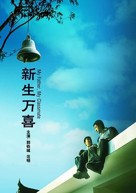 《新蝙蝠侠》蝉联日冠 《人生大事》点映上榜 2022-03-21 根据3月20日晚十点官方数据统计，全国院线总票房4106万。