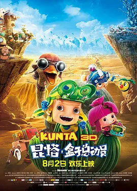 《指环王：护戒使者》日票房收416万，重映票房超4400万，中国市场总票房破亿。