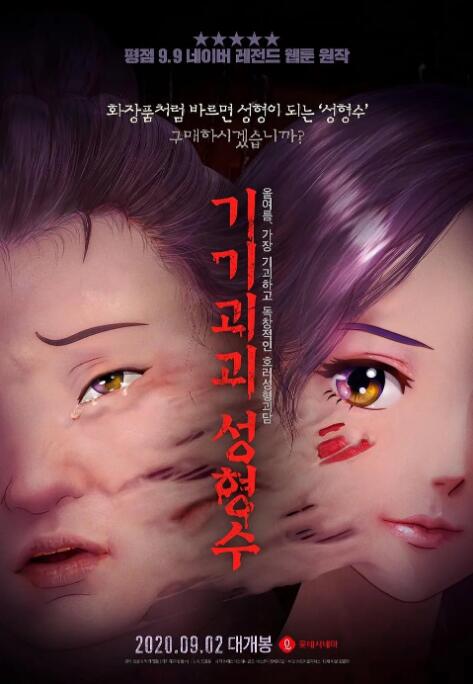陈燃获国际奢侈品牌青睐 跨界试水服装设计 2010-09-17 近日，青年演员陈燃应邀为知名奢侈品牌Chloe设计限定版牛仔裤，作为本年度唯一一位与该品牌合作的中国艺人，其作品将在该品牌中国区各地区巡回展出，而已经登陆的北京店铺，这款裤装也受到了时尚界人士的多 电影《设计者》发布幕后剧照 票房、口碑本土双扑 2024-06-06 日前，电影《设计者》发布一组幕后剧照，揭秘了影片的拍摄过程。