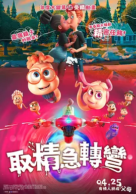 打造电影《芭比》中多个同款造型 2023-08-09 近日，《芭比》的热映掀起了一阵“粉红风暴”，全球票房突破10亿美元大关。