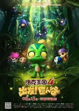 一部被迫中止拍摄的电影 却诞生了经典抗战歌曲_电影策划_ 消息 首页 新闻 视频 大片 影库 CCTV6 VIP影院 搜索 电影 星闻 独家 更多 专题 图片 视频 滚动 首页 新闻 大片 影库 CCTV6 VIP影院 客户端 电影网>新闻>原创深度策划 一部被迫中止拍摄的电影 却诞生了经典抗战歌曲 《我们的胜利》系列策划 时间：2025.09.09 ： 作者：轩轩 ： 我们的胜利 | 电影旋律中的抗战史诗《长城谣》 时长：07:14 ：电影网 展开 我们的胜利 | 电影旋律中的抗战史诗《长城谣》收起 时长：07:14建议WIFI下打开 专稿 今年是中国人民抗日战争暨世界反法西斯战争胜利80周年，“胜利”二字带领我们回到那激荡人心的历史时刻，也让我们想起全体中华儿女为了胜利付出的巨大牺牲和作出的重要贡献。