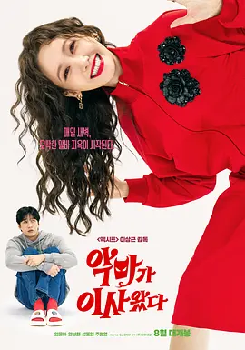 饶晓志《无名之辈2》立项 小厂主遭遇神秘客商 2023-03-27 3月27日，国家电影局发布关于2023年2月下全国电影剧本（梗概）备案、立项公示的通知。