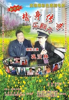 金·卡戴珊主演《诉讼女王》巴黎首映 3 《同乐者》曝预告 《绝命毒师》主创打造科幻新剧 4 《海贼王2》曝海报及剧照 布洛基和东利同框亮相 5 经典美剧《越狱》重启！