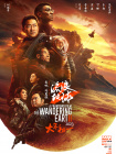 柏林闭幕红毯七怪 黛安·克鲁格真空裸背独撑场 2011-02-20 当地时间2月19日，第61届柏林电影节正式落下了帷幕，伊朗电影《纳德和西敏：一次别离》一举获得最佳影片金熊奖、影帝、影后三项大奖，成为当晚最大赢家。