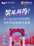 目前，该片筹备进展顺利，并且已经定档在了2021年的6月11日上映。