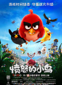 近日，影片的制片人小林裕幸在接受采访时表示，重启版《生化危机》将更换导演和演员，并将增加影片中动作戏和游戏的内容，争取打 《重生爱人》曝海报预告 王丽坤牵手金汎郑元畅 2015-04-08 电影《重生爱人》由曹大伟编剧、执导，王丽坤、金汎、郑元畅联袂主演。