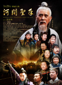 事故发生后，剧组随后决定取消6月18日的演出，以便让麦克莱恩得到充足的休息。