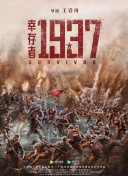 邓超孙俪夫妇、杨幂、明道、芒果TV、《国色芳华》剧组、胡一天、张钧甯、任素汐、胡杏儿、陈泽、罗晋唐嫣夫妇通过壹基金捐款。